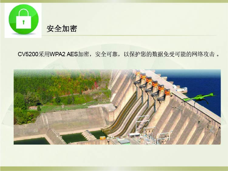 飞睿智能CV5200无线通信模块 8.jpg 飞睿智能CV5200无线通信模块 8.jpg