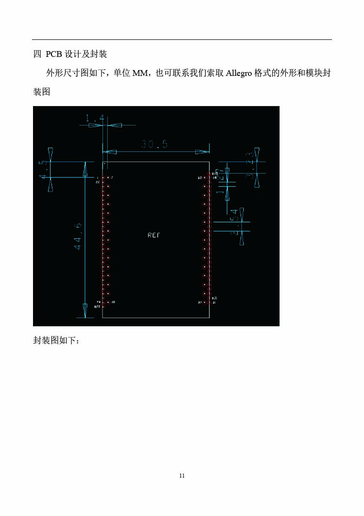 11飞睿智能CSW220A远距离WiFi模块.jpg 11飞睿智能CSW220A远距离WiFi模块.jpg